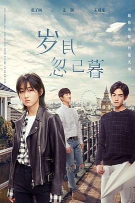 见笑见孝