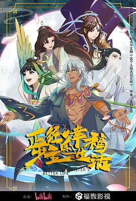 影视先锋在线资源