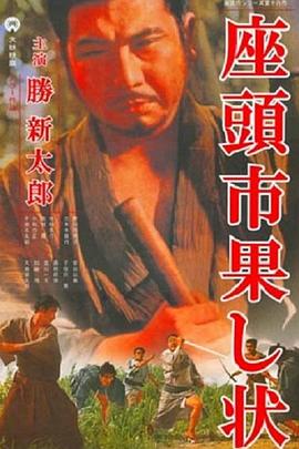 篱笆墙外 普通话版