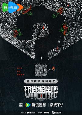 古董局中局之国画密码